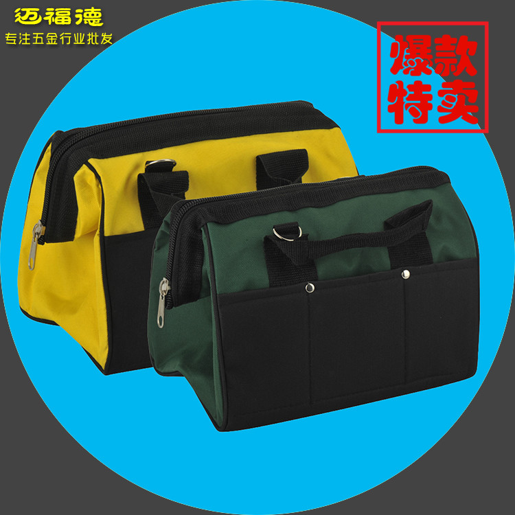 电工维修帆布多功能大号家电单肩加厚小号工具袋手提电工包牛津布