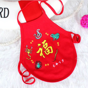 新生婴儿五毒肚兜男女宝宝纯棉双层护肚围夏季薄款肚兜幼儿肚兜兜