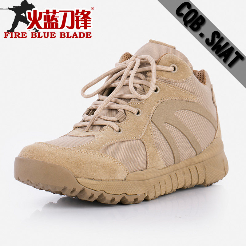 Boots militaires en cuir - amortissement - Ref 1397741 Image 1