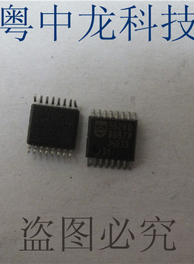 5526D  SSOP16集成IC电路芯片 原装可直拍