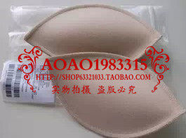 Pads pour soutien-gorge - Ref 822272 Image 1
