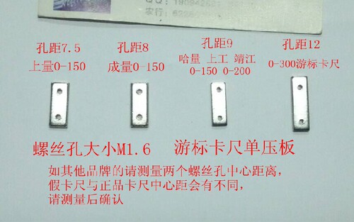 靖江上工成量哈量上量游标卡尺