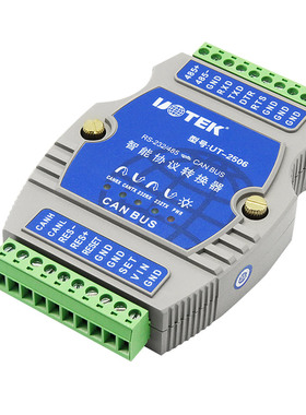 宇泰 UT-2506A RS232/485转CAN BUS智能协议转换器 总线串口转CAN