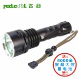 Lumière vélo FEELCOOL - Ref 2400216 Image 10