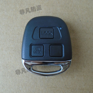 汽车品遥控器零配件外壳直板长安五菱小康夏利钥匙三键换手柄壳