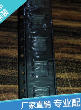 MAX8682ETM 进口全新正品 可当天发货 专业帮配单 质量优越