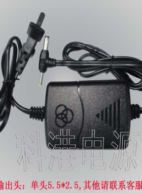 厂家12V1.25A开关电源适配器 监控路由器扫描仪 足安12V1250mA S