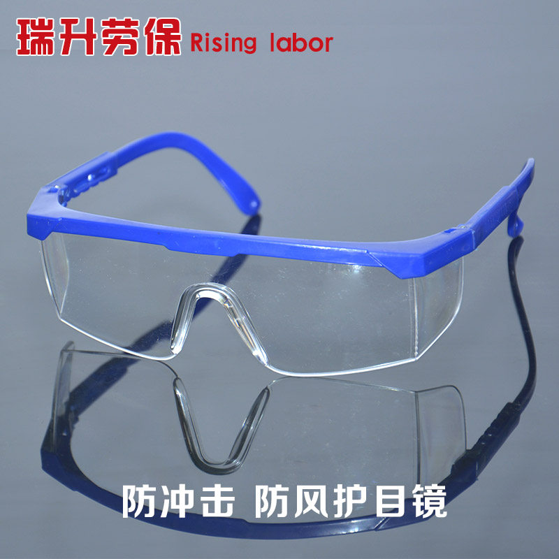 骑行护目镜劳保防飞溅打磨防护眼镜工作防风沙防尘塑料风镜男眼罩在类目 居家日用, 防护用品, 护目镜中 - 来自Buy2taobao.com提供专业的淘宝代购服务