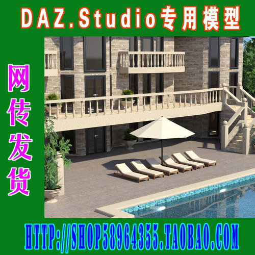 DAZ daz3d模型——DAZ室外场景建筑合集之一(3M-187)