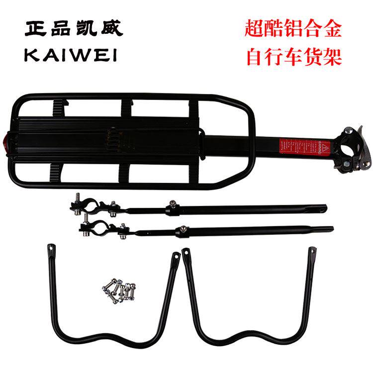 Porte-bagages pour vélo - Ref 2410139 Image 1