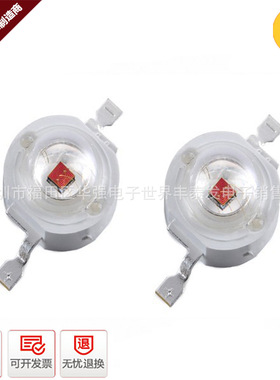 1W大功率橙光 橙色LED灯珠 LED光源 42*42MIL橙灯 超高亮灯珠