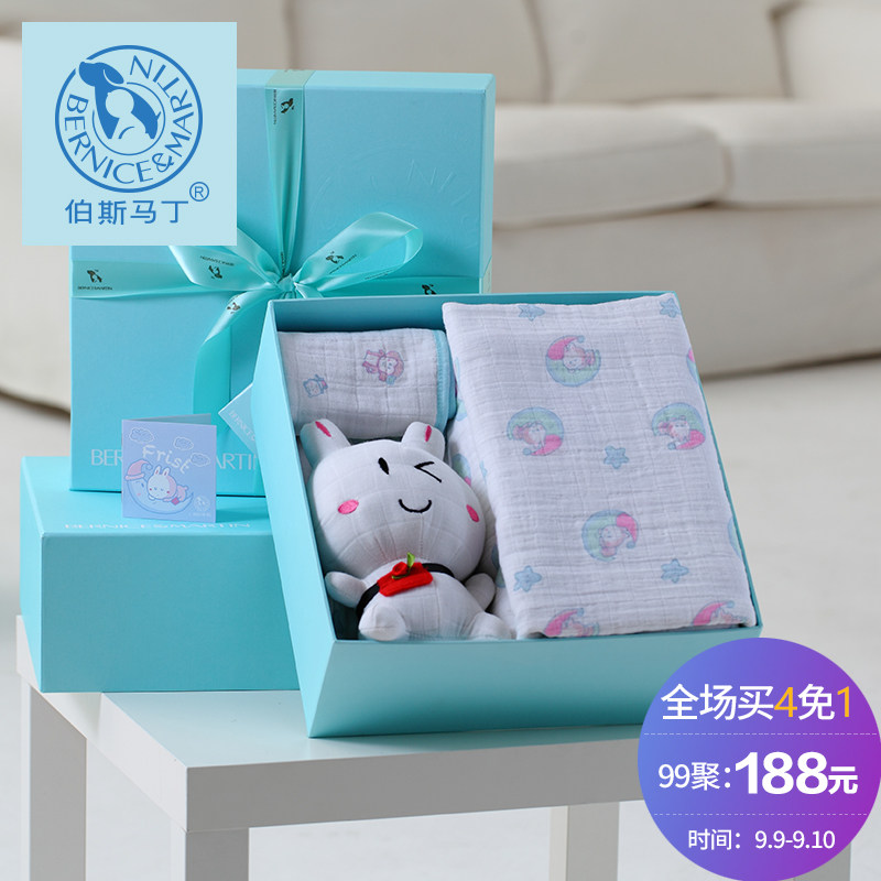 Coffret cadeau pour bébé - Vêtements + Accessoires - Ref 1975806 Image 1