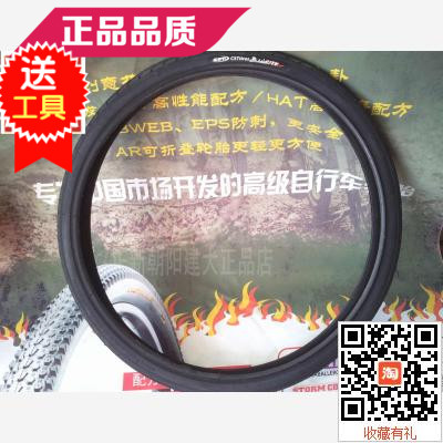 CST/ÕýÐÂ20X1.35ÍâÌ¥20´çÕÛµþ³µ37-406×ÔÐгµÂÖÌ¥20*1.50ÄÚÍâÌ¥