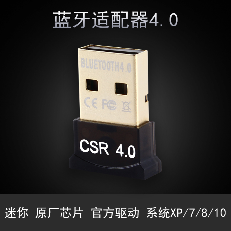Accessoire USB - Ref 447783 Image 2