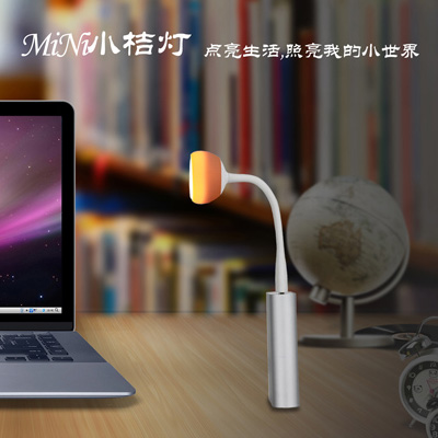 Lampe USB - Ref 380672 Image 1