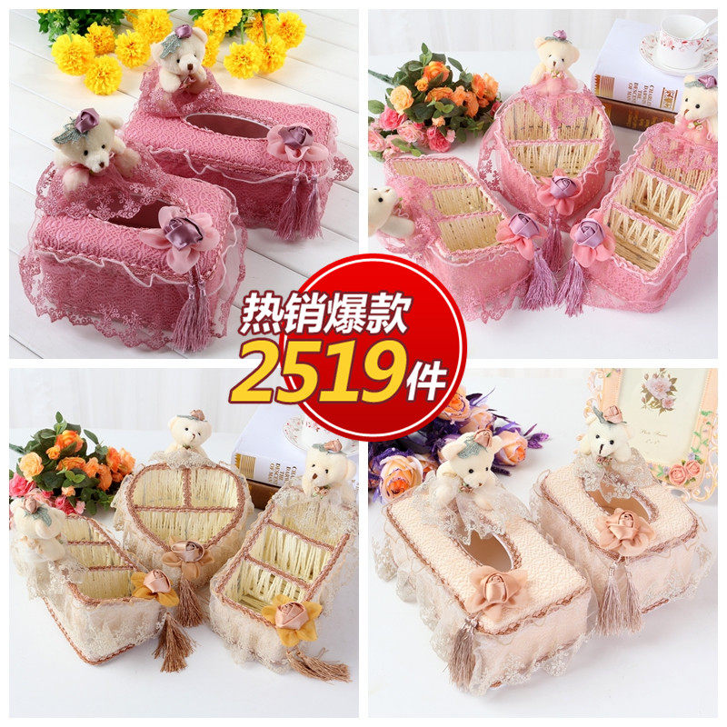 包邮布艺蕾丝纸巾盒遥控器篮首饰盒化妆盒面包盒抽纸盒收纳盒