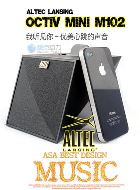 全新正品奥特蓝星OCTIV MINI M102苹果IPHONE5/6 音箱床头音响