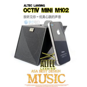 全新正品奥特蓝星OCTIV MINI M102苹果IPHONE5/6 音箱床头音响