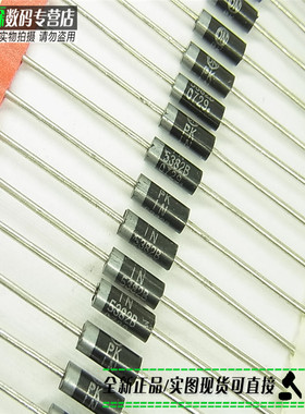 1N457 IN457 快速恢复二极管DO-35 直插 全新现货