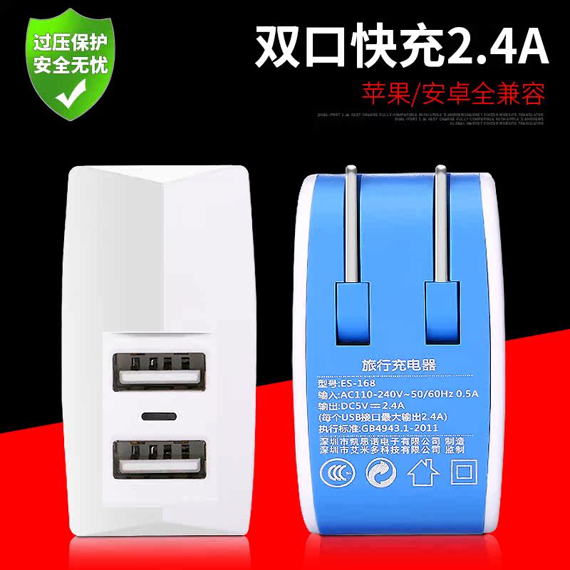 chargeur IMIDO - Ref 1293442 Image 1