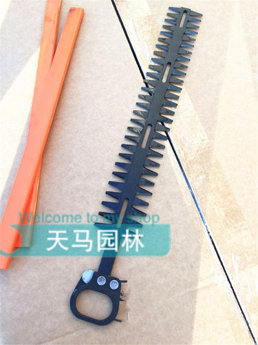 小松宽带高枝绿篱机双刃刀片