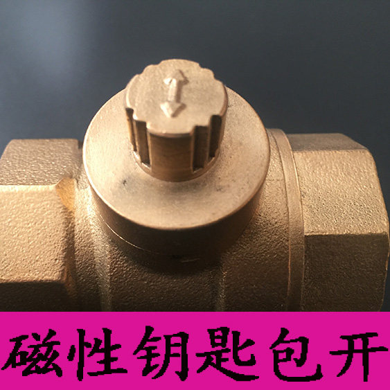 阀门磁性锁钥匙梅花锁闭暖气阀门开关水表前钥匙自来水磁性锁扳手