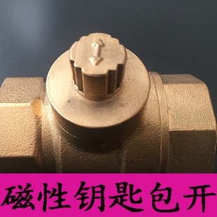 阀门磁性锁钥匙梅花锁闭暖气阀门开关水表前钥匙自来水磁性锁扳手