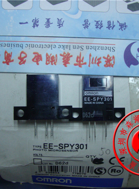 EE-SPY301 EE-SPY302 反射光电开关 DIP-3 原装