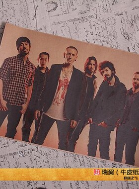 林肯公园海报酒吧复古风格装饰画linkin park欧美摇滚乐队图定制