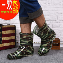 Chaussures - bottes caoutchouc homme pour printemps - semelle tendon - Ref 970261 Image 14