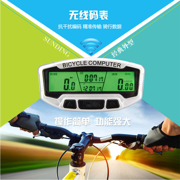 Compteur de vélo SUNDING - Ref 2433258 Image 1