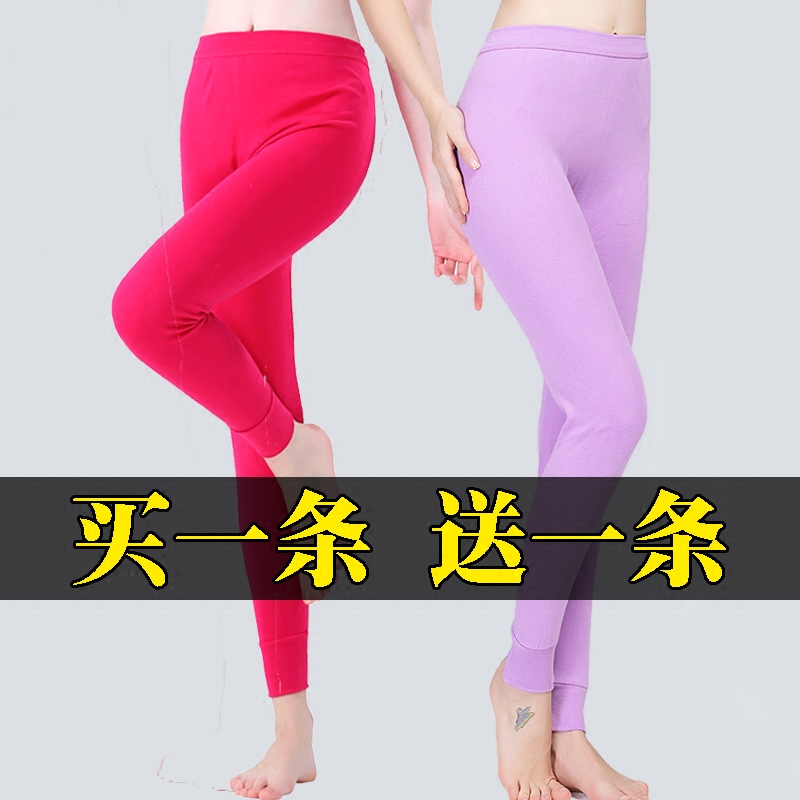 Pantalon collant Moyen-âge simple en coton - Ref 752388 Image 1