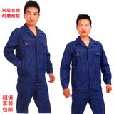 Vêtement de travail en coton - Ref 1912393 Image 21