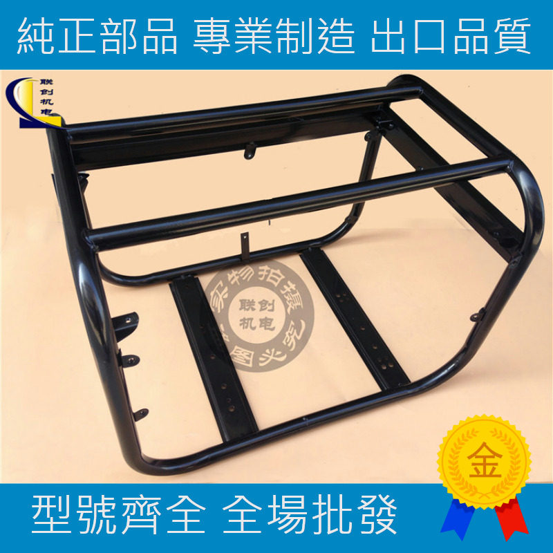 汽油机发电机配件2KW3KW5KW6.5KW 5500 6500 7500发电机支架机架
