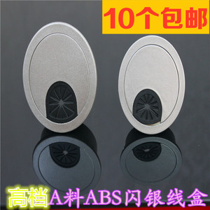 闪银色穿线盒毛刷电脑桌线孔盖过线盒办公桌穿线盖50 60MM圆形小l