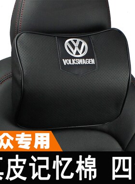 大众途观l途锐速腾专用汽车汽车
