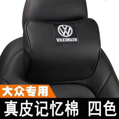 大众途观l途锐速腾专用汽车汽车