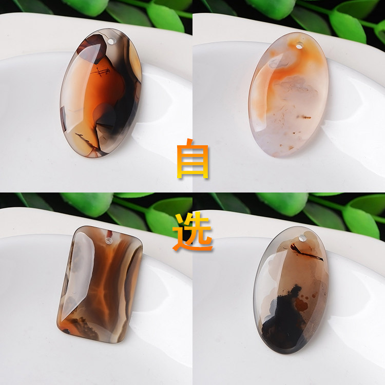玉石老坑玛瑙巴西无事牌特价包邮