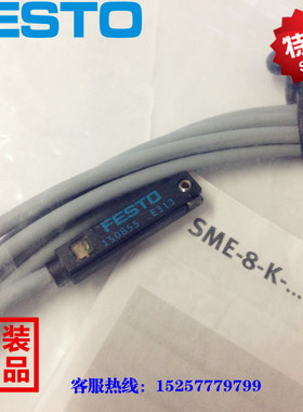 议价-FESTO磁性开关SME-8-K-LED-24150855SME-8-ZS-KL-LED-2417