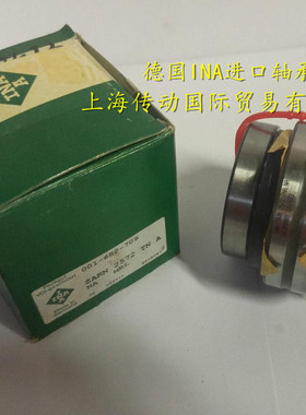 进口轴承 德国INA轴承 组合滚针轴承 ZARN1545L-TV P4级 正品
