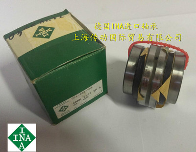 进口轴承 德国INA轴承 组合滚针轴承 ZARN2572TN P4级 原装进口