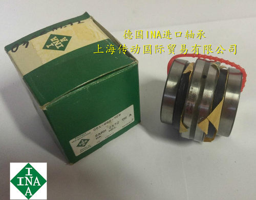 进口轴承 德国INA轴承 组合滚针轴承 ZARN2052TN P4级 原装进口 - 封面