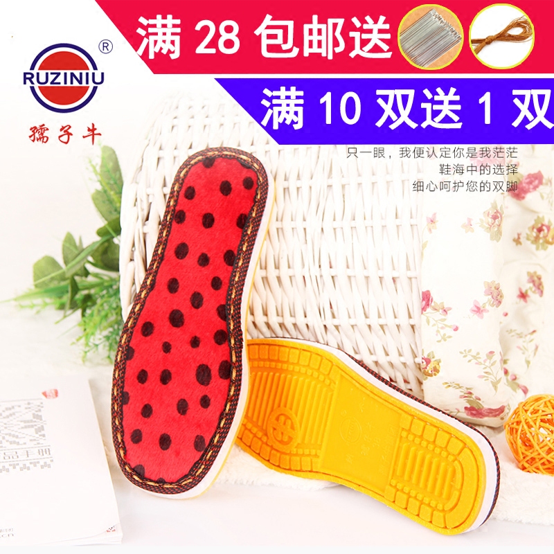 Ox soles winter manual Warm cotton sole Home non-slip wear-resisting Dichotomanthes Slippers at the end Special Offerin the Home Daily , Shoes Accessories , Home shoes  category - from Buy2taobao.com to provide professional Taobao agent buy service