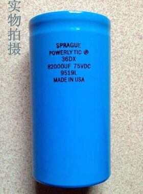 思碧SPRAGUE 36DX系列 75v82000uf 大水塘功放音响发烧滤波电容器