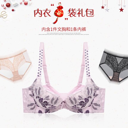 奥丝蓝黛内衣福袋69元文胸加内裤组合 商品颜色款式随机发-tmall.com天猫