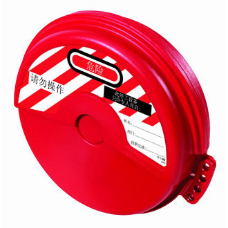 Master Lock 玛斯特482MCN 旋转阀门锁具 球阀锁 停工安全锁 包邮