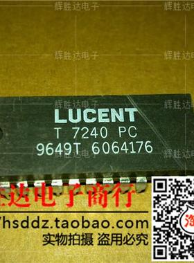T7240PC进口现货，集成电路IC 批量供应