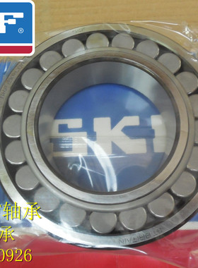 瑞典SKF轴承 进口轴承 22312EK 调心滚子轴承22312CCK/W33 带锥度
