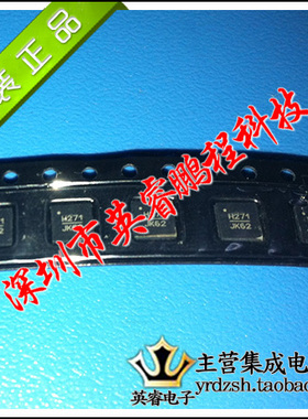 【英睿鹏程】HMC271LP4 HMC271  QFN  实体店现货原装进口