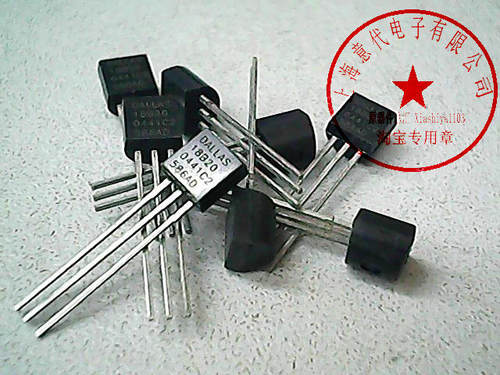 DS18B20  DALLAS  TO-92〖正品原装〗赛格G332室实体店 现货